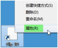 Win7콢64λϵͳ´ 3DЧ෽