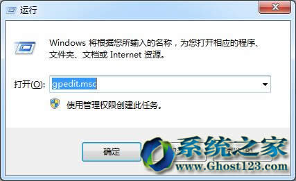 Ghost win7콢ϵͳе8Ӧü