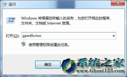 Ghost windows7콢Ҽ˵ĶŻ̳