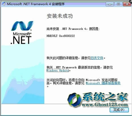 win7 64λϵͳȷװMicrosoft .NET Framework 4.0İ취