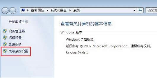 win7ϵͳܵӦ