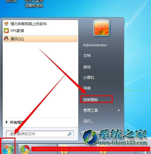 windows 7콢Ӧ÷Ŵ󾵹رյķ