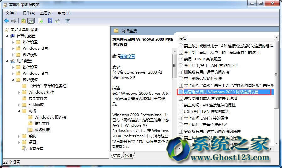 칫ԷֹҸwindows7콢ϵͳIP