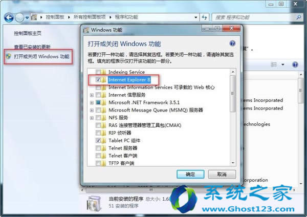 IE8©ɴWindows 7콢жIE8