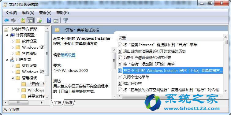 Windows 7콢ϵͳ֮ǰĿͼʧЧ޸