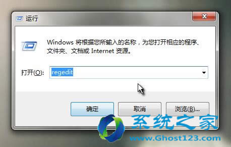 Ghost win7ϵͳUͨþʱ޷ֹֻͣǿ