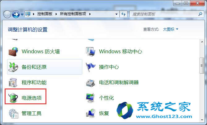 ӿGhost win7ϵͳػػٶȿԴЩط