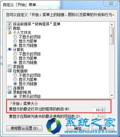 windows7 sp1콢пʼ˵հʲô