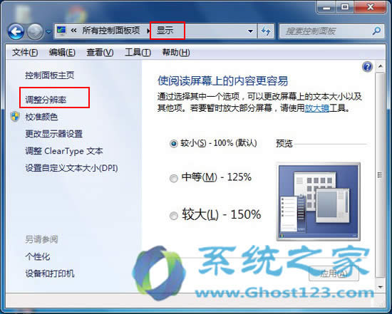 ʱghost win7ϵͳԿӲٰ취