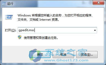 ghost win7ϵͳʾĳ