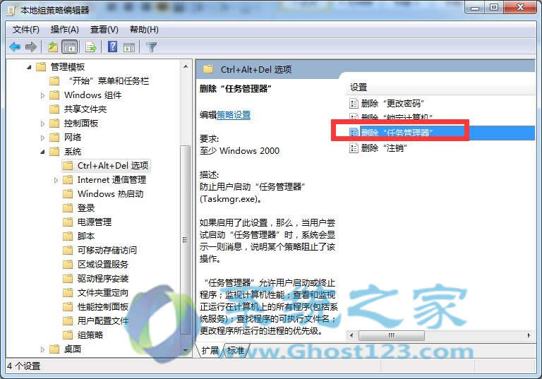 ghost win7ϵͳʾĳ