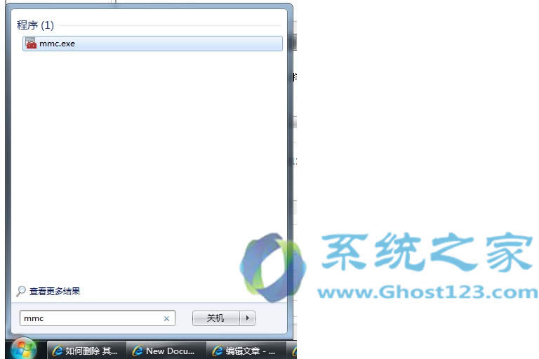 ghost win7ϵͳȫӦ֮ɾIE8֤ķ