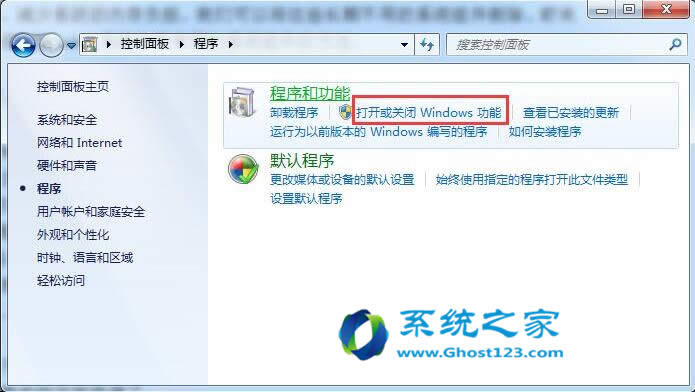 ghost win7ɾϵͳûбҪ