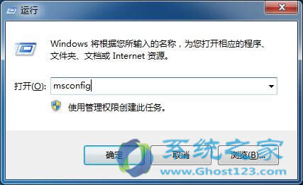 ghost win7ϵͳþ