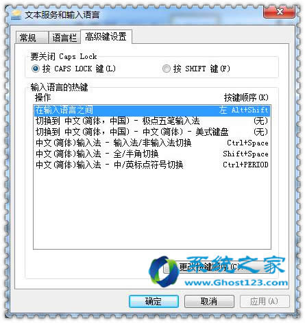 windows 7뷨лݼʧЧ޸_win7֮