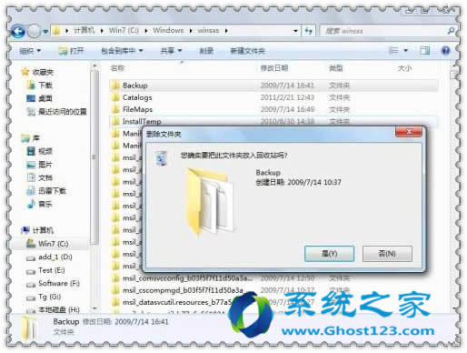 Windows 7콢εõTrustedInstallerȨޣҪ