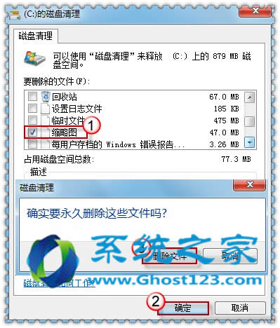 ghost win7ͼʾô