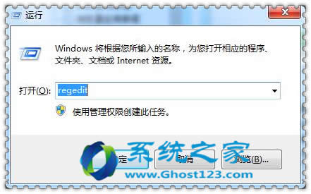 Ghost win7ϵͳµСȾҲ_win7ϵͳŻ