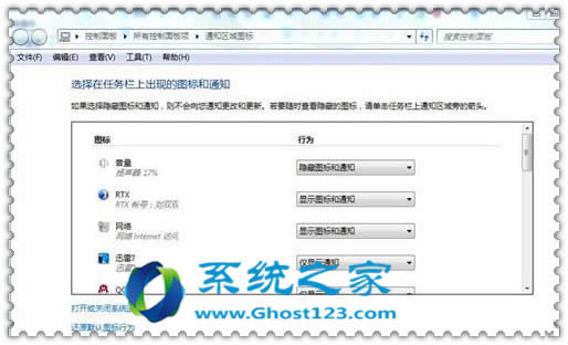 Ghost win7ϵͳµСȾҲ_win7ϵͳŻ