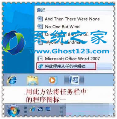 ghost win7ʾ_win7Ż