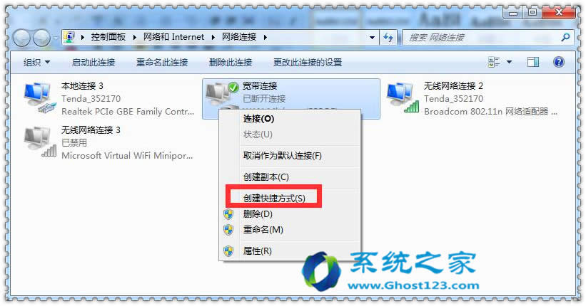 windows7 64λ콢ϵͳôԶADSL _win7ϵͳ