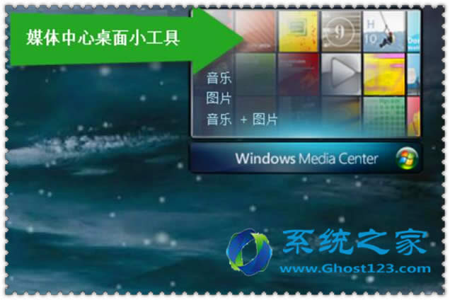 win7 sp1ϵͳ32λýӦҪעЩ_win7