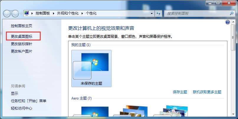 Իһwindows 7콢ϵͳͼ