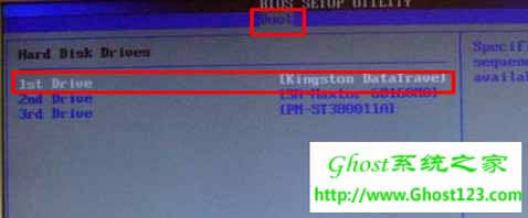 uװwin7ϵͳbiosý̳_ghost win7