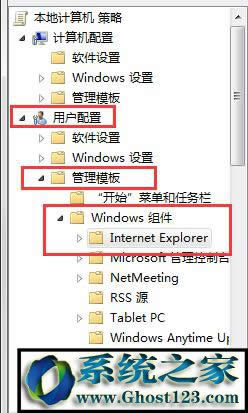 win7ϵͳϱhao123۸ҳν