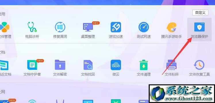 win7ϵͳϱhao123۸ҳν