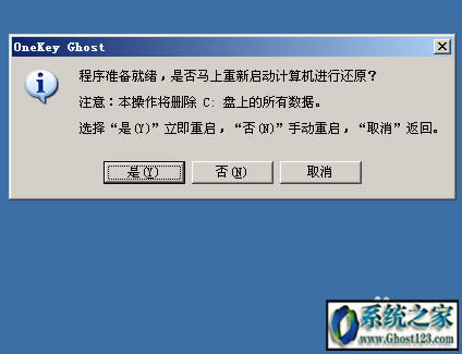 һghostôwin7|һghost win7