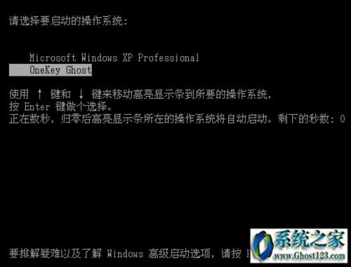 һghostôwin7|һghost win7