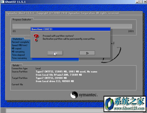 һghostôwin7|һghost win7