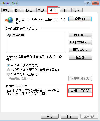 windows7콢ȡIEԶõķô