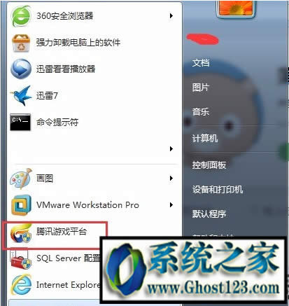 ghost win7ϵͳlolӢ˸ô죿