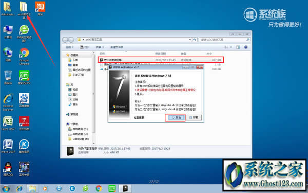 UEFI+GPTװghost win7ͼĽ̳