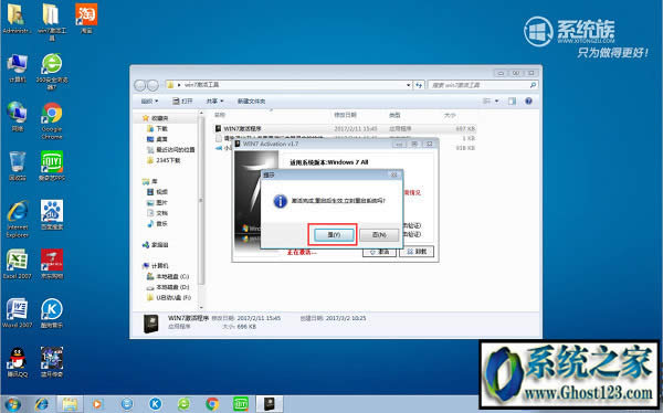 UEFI+GPTװghost win7ͼĽ̳