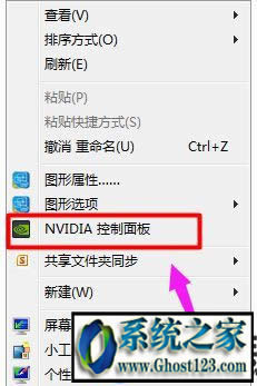 windows7ϵͳnvidiaʹ÷