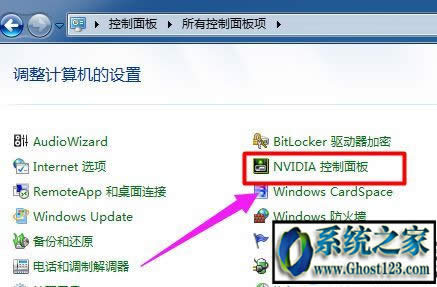 windows7ϵͳnvidiað취