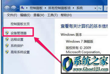 windows7ʾδװƵ豸ʾҪô