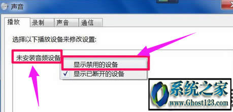 windows7ʾδװƵ豸ʾҪô