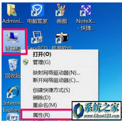 win7ʾdcom server process launcherֹ