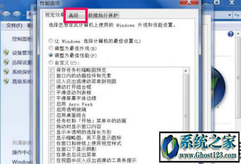 win7ʾdcom server process launcherֹ