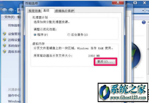 win7ʾdcom server process launcherֹ