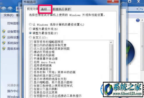 Win7 dcom server process launcherֹ