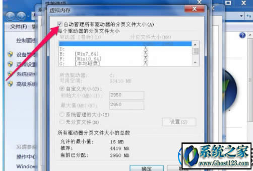 Win7 dcom server process launcherֹ