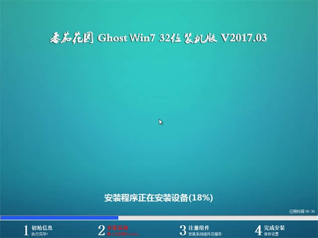 ghostϵͳļأwindows 7콢棩