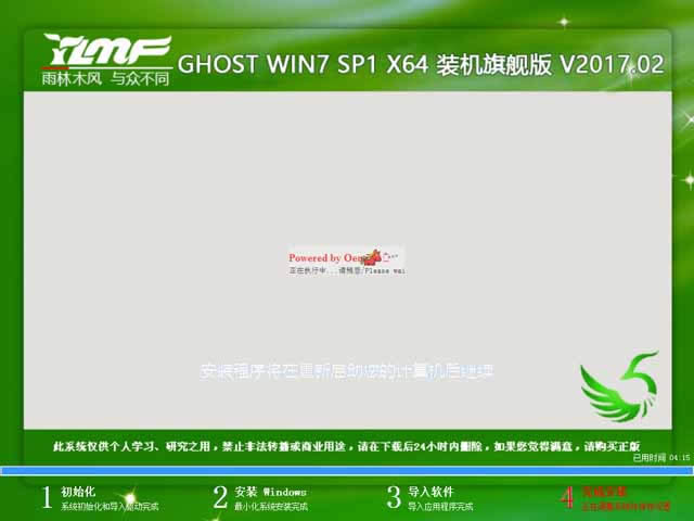 win7 64λ(360ȫװ)ghostϵͳء