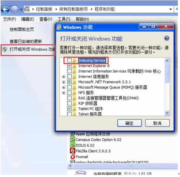 ʼǱwin7ϵͳ޷China-NETİ취