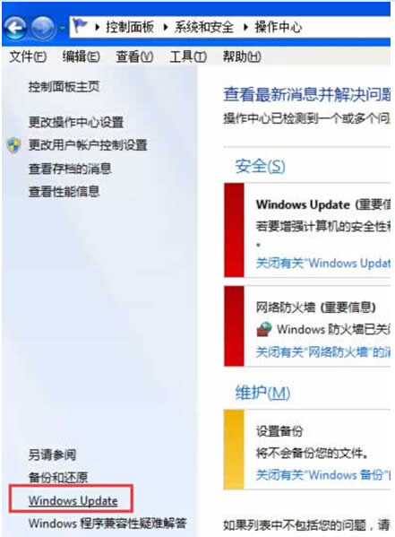 Windows 7ϵͳUpdate¼¼鿴